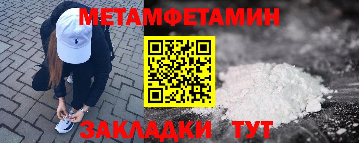 Амфетамин Розовый Мариинск