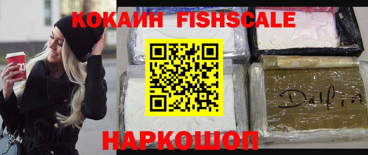 Кокаин 98%  Cocaine 99%  Cocaine  Мариинск  Вход с VPN 