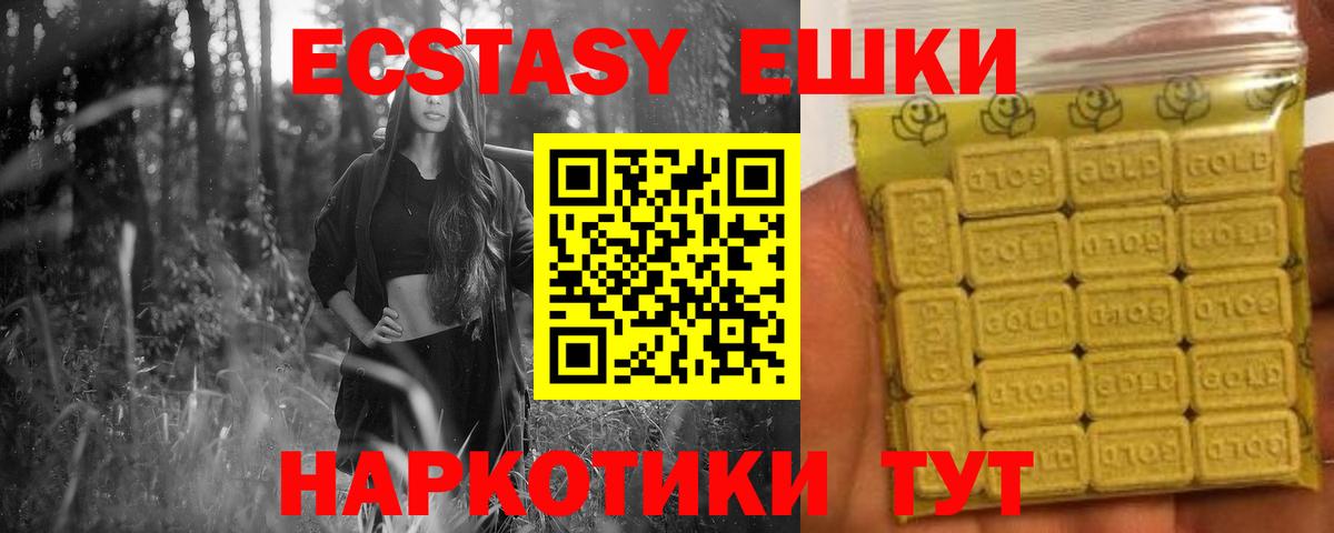 ЭКСТАЗИ DUBAI Мариинск