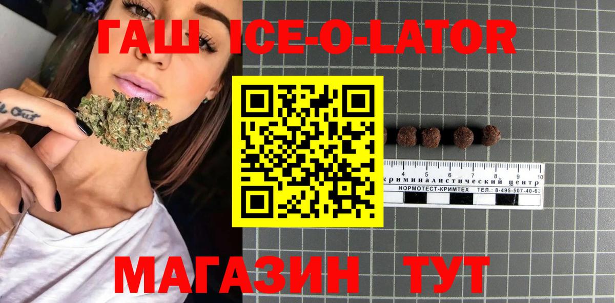 ГАШ Мариинск