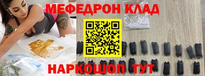 бошки Тулун