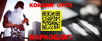 прущая мука Тула