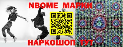 бошки Тулун