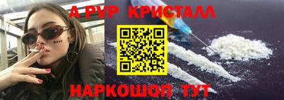 прущие крисы Туймазы