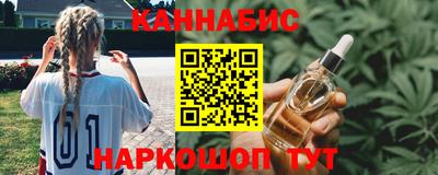 бошки Тулун