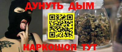 прущая мука Тула