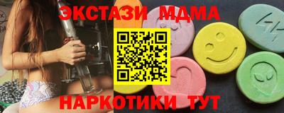 бошки Тулун