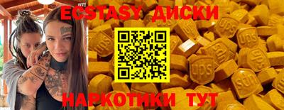 бошки Тулун