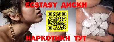 прущие крисы Туймазы
