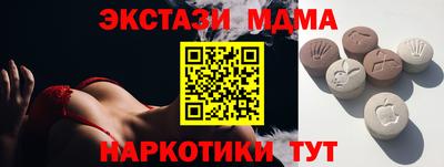 бошки Тулун