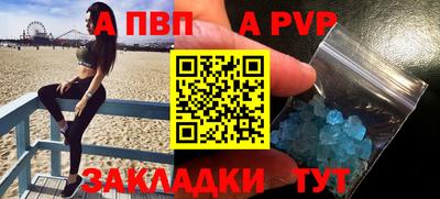 прущие крисы Туймазы