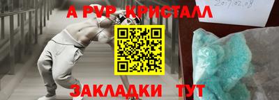 прущая мука Тула