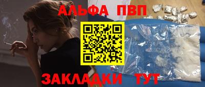прущие крисы Туймазы