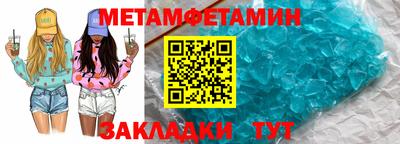 прущие крисы Туймазы
