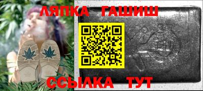 бошки Тулун