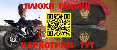 бошки Тулун
