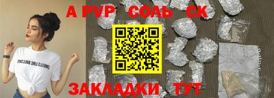 прущие крисы Туймазы