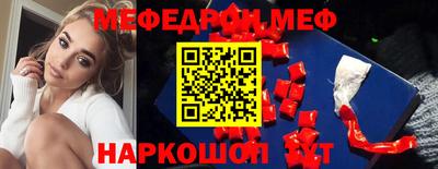 прущая мука Тула