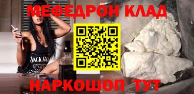 бошки Тулун
