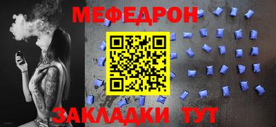 прущие крисы Туймазы