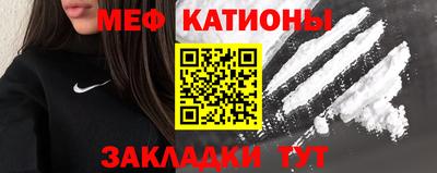 прущая мука Тула