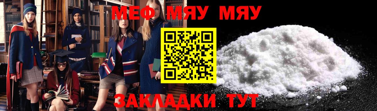 Мариинск  blacksprut зеркало  Вход с VPN  Меф mephedrone 