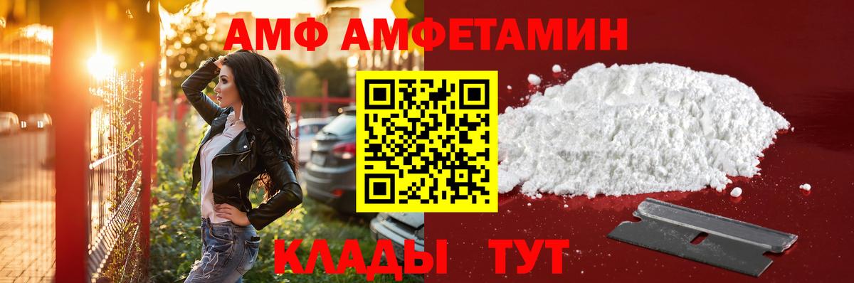Первитин витя Мариинск