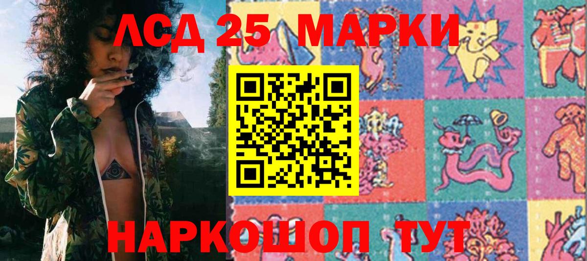 Марки N-bome  наркошоп  Вход с VPN  Мариинск  Марки NBOMe 1500мкг 