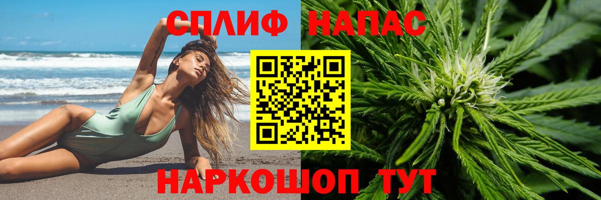 ГАШИШ  КОКАИН  Мариинск  Вход с VPN  Купить наркотики цена  Гашиш  Мефедрон   Бошки Шишки 